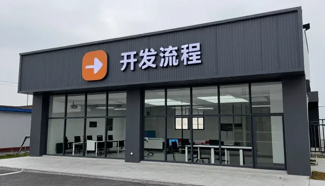 节点可查如何支撑企业复杂管理场景